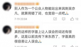 吃瓜娱乐圈直播吐槽,吃瓜群众笑谈明星幕后